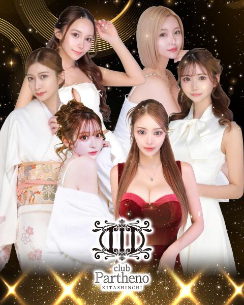 club Partheno（北新地）[北新地]