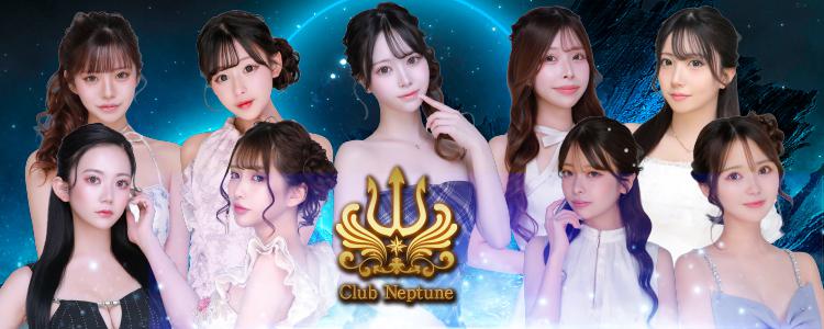 Club Neptune[難波(ミナミ)]