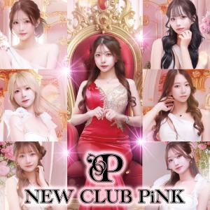 NEW CLUB PiNK[錦･栄]