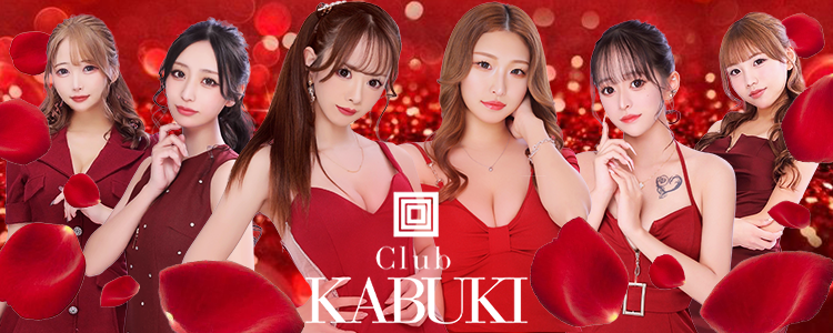 Club KABUKI[錦･栄]