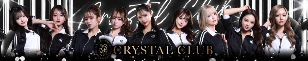 CRYSTAL CLUB[錦･栄]
