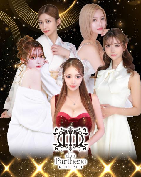 club Partheno（北新地）[北新地]