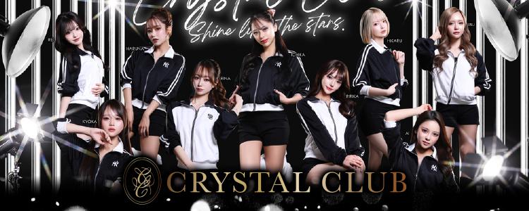 CRYSTAL CLUB[錦･栄]