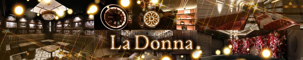 La Donna[錦･栄]