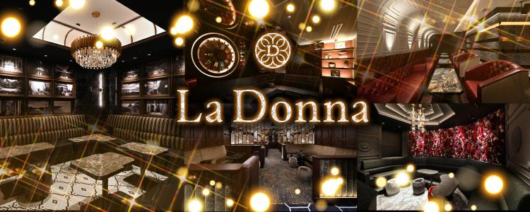 La Donna[錦･栄]