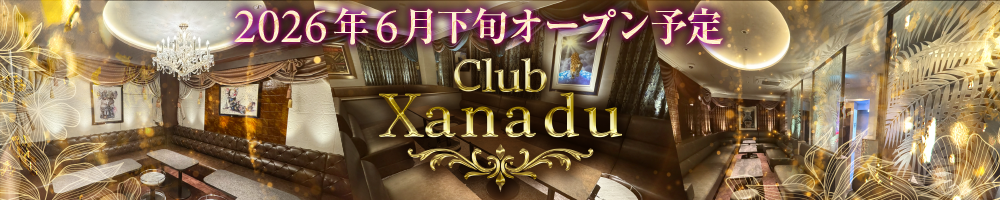 Club Xanadu[錦･栄]