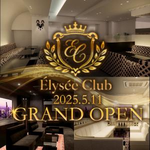 Élysée Club[北新地]