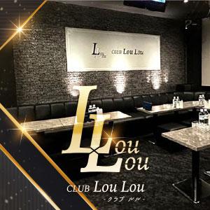 CLUB LouLou[川越]