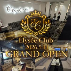 Élysée Club[北新地]