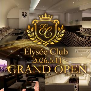 Élysée Club[北新地]