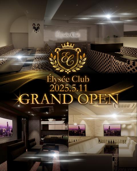 Élysée Club[北新地]
