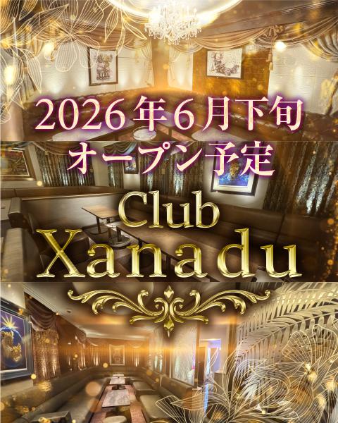 Club Xanadu[錦･栄]