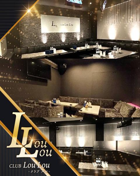 CLUB LouLou[川越]