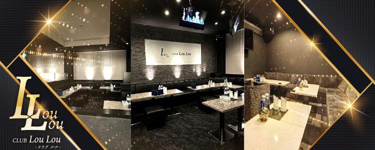 CLUB LouLou[川越]
