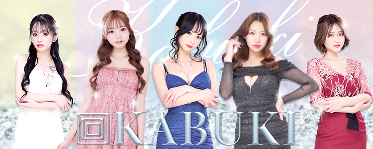 Club KABUKI[錦･栄]