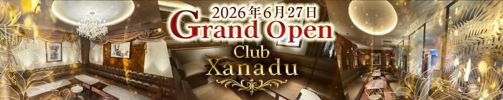 Club Xanadu[錦･栄]