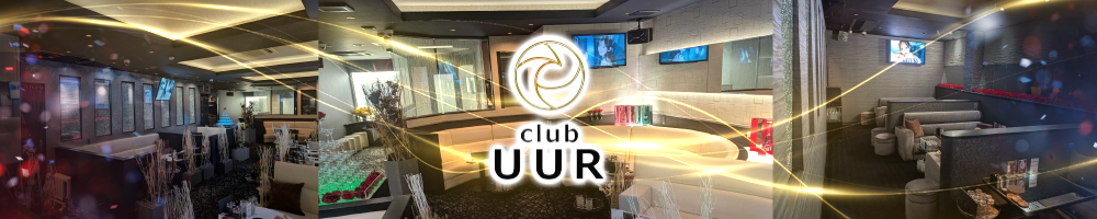 club UUR[豊田･岡崎]