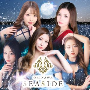 沖縄SEASIDE[那覇]