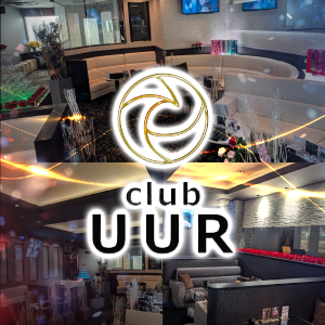 club UUR[豊田･岡崎]