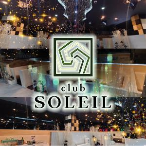 club SOLEIL[安城･刈谷･知立]