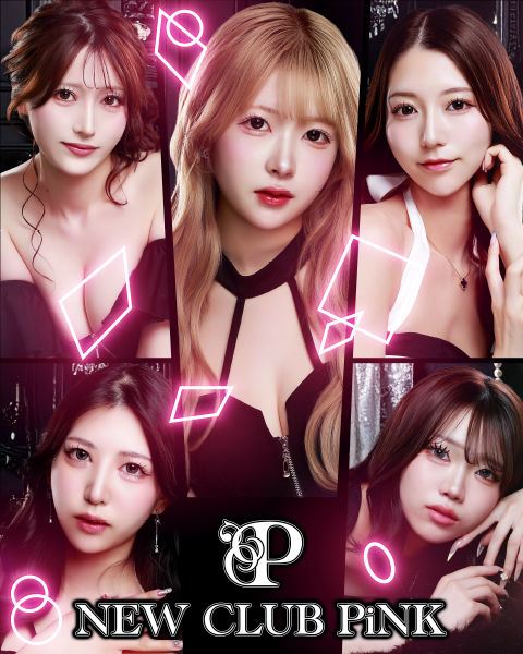 NEW CLUB PiNK[錦･栄]