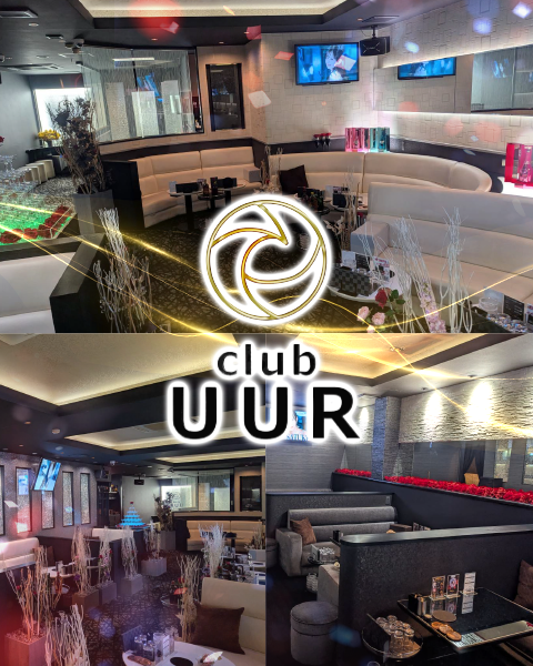 club UUR[豊田･岡崎]