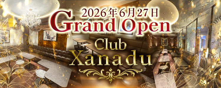 Club Xanadu[錦･栄]