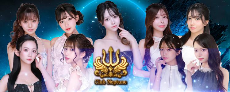 Club Neptune[難波(ミナミ)]