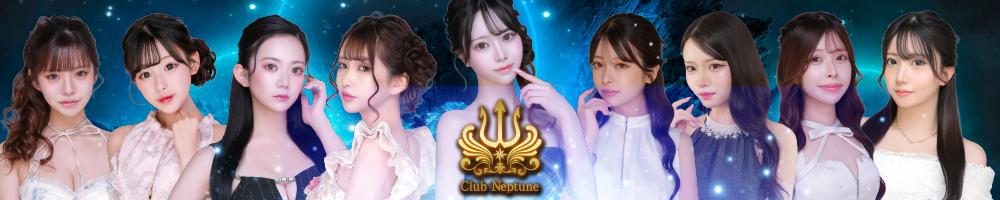 Club Neptune[難波(ミナミ)]