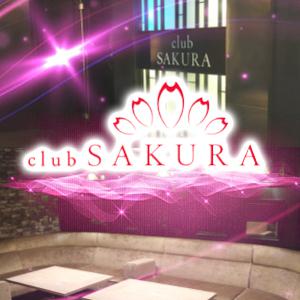 club SAKURA 夜の部[京橋]