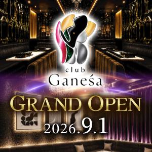 club Ganesa 夜の部[難波(ミナミ)]
