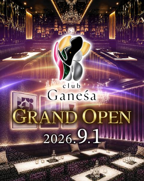 club Ganesa 夜の部[難波(ミナミ)]