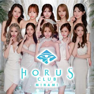 CLUB HORUS（ミナミ）[難波(ミナミ)]