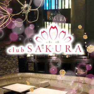 club SAKURA 夜の部[京橋]