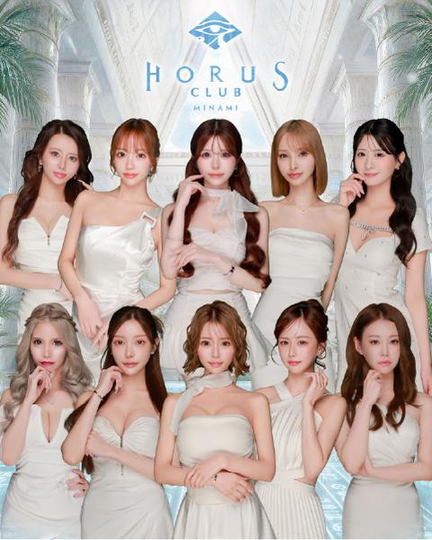 CLUB HORUS（ミナミ）[難波(ミナミ)]