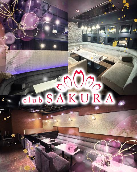 club SAKURA 夜の部[京橋]
