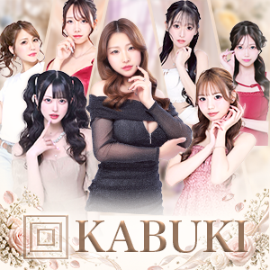Club KABUKI[錦･栄]