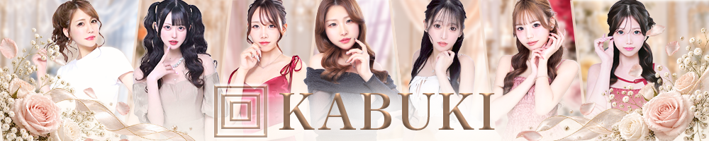 Club KABUKI[錦･栄]