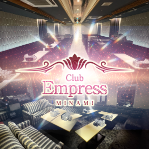 Club Empress -MINAMI-昼の部[難波(ミナミ)]