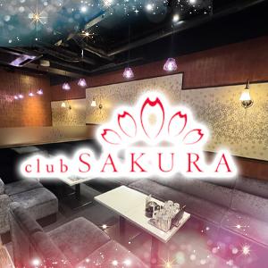 club SAKURA昼の部[京橋]