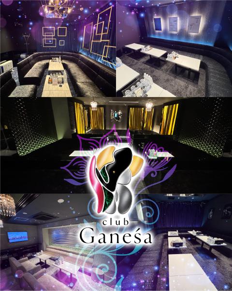club Ganesa 夜の部[難波(ミナミ)]