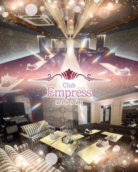 Club Empress -MINAMI-昼の部[難波(ミナミ)]