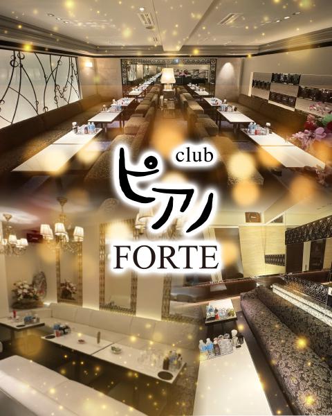 Club Piano Forte[北新地]