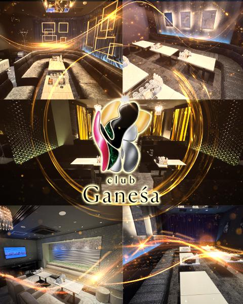 club Ganesa 昼の部[難波(ミナミ)]