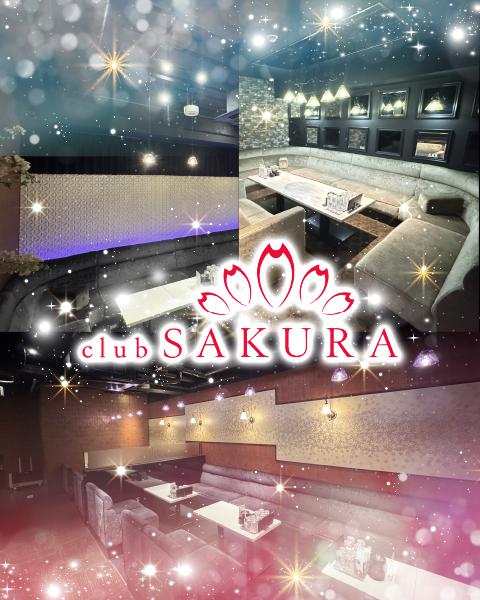 club SAKURA昼の部[京橋]