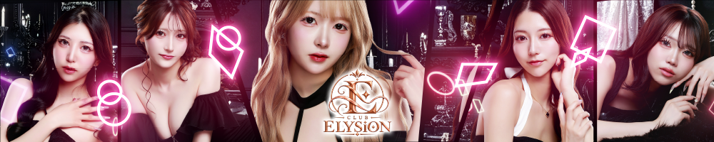 CLUB ELYSiON[錦･栄]