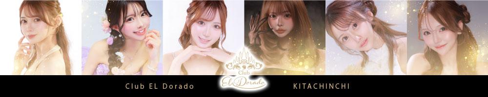 CLUB EL Dorado[北新地]