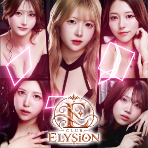 CLUB ELYSiON[錦･栄]