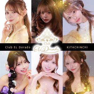 CLUB EL Dorado[北新地]