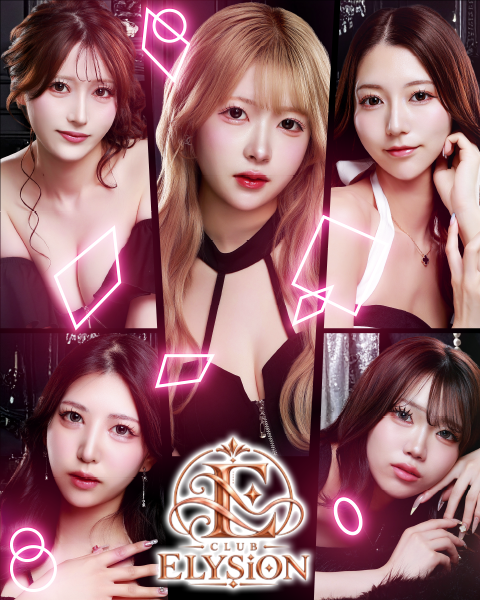 CLUB ELYSiON[錦･栄]